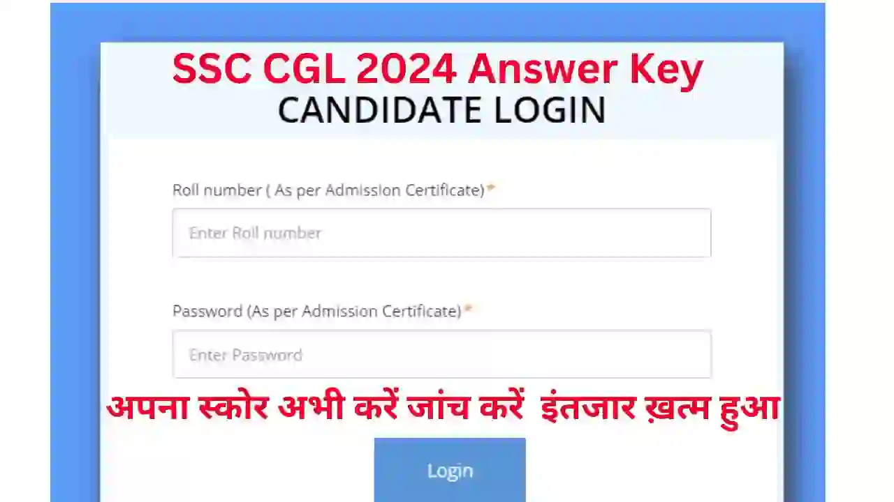 SSC CGL Answer Key 2024 Release New Update